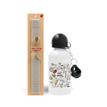 Chef με όνομα, Easter Set, metallic aluminum water bottle (500ml) & aromatic flat Easter candle (30cm) (GRAY)