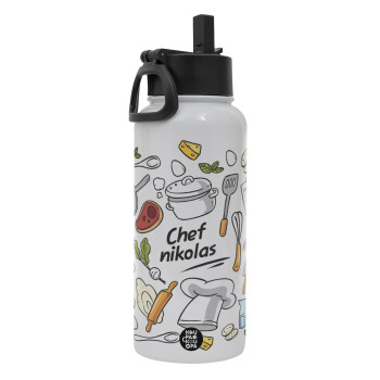 Chef με όνομα, Metal mug thermo White with Straw and Spout Lid (Stainless steel), double wall, 950ml