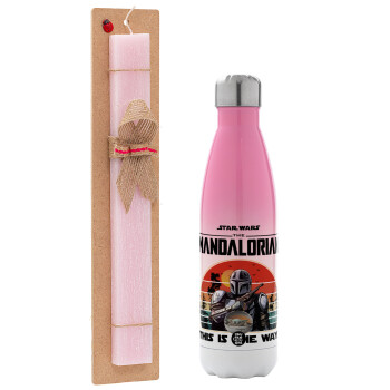 Mandalorian, Easter Set, Metallic pink/white (Stainless steel) thermos, double-walled, 500ml & aromatic flat Easter candle (30cm) (PINK)