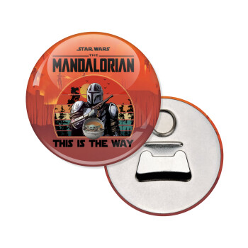 Mandalorian, Μαγνητάκι και ανοιχτήρι μπύρας στρογγυλό διάστασης 5,9cm