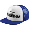 Adult Soft Trucker Hat with Blue/White Mesh (POLYESTER, ADULT, UNISEX, ONE SIZE)