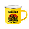 Yellow Enamel Metallic Cup 360ml