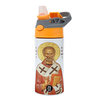 Saint Nicholas orthodox , Children's hot water bottle, stainless steel, with safety straw, Orange/Grey (360ml) BPA-FREE