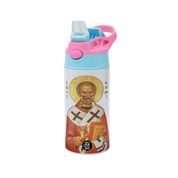 Saint Nicholas orthodox , Children's hot water bottle, stainless steel, with safety straw, Pink/BlueCiel (360ml) BPA FREE