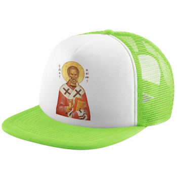 Saint Nicholas orthodox , Adult Soft Trucker Hat with Mesh GREEN/WHITE (POLYESTER, ADULT, ONE SIZE)