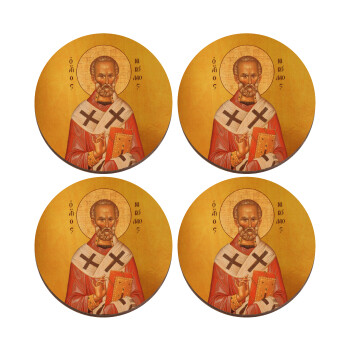 Saint Nicholas orthodox , ΣΕΤ x4 Σουβέρ ξύλινα στρογγυλά plywood (9cm)