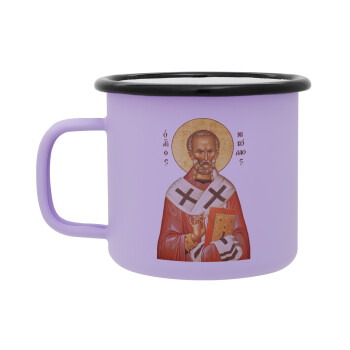 Saint Nicholas orthodox , Κούπα Μεταλλική εμαγιέ ΜΑΤ Light Pastel Purple 360ml