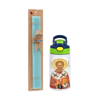 Saint Nicholas orthodox , Easter Set, Children's thermal stainless steel bottle with safety straw, green/blue (350ml) & aromatic flat Easter candle (30cm) (TURQUOISE)