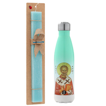 Saint Nicholas orthodox , Easter Set, Metallic green/white thermos (Stainless steel), double-walled, 500ml & scented flat Easter candle (30cm) (TURQUOISE)