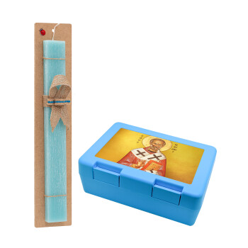 Saint Nicholas orthodox , Easter Set, children's snack container BLUE & Easter aromatic flat candle (30cm) (TURQUOISE)