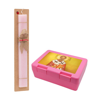 Saint Nicholas orthodox , Easter Set, children's snack container PINK & scented flat Easter candle (30cm) (PINK)