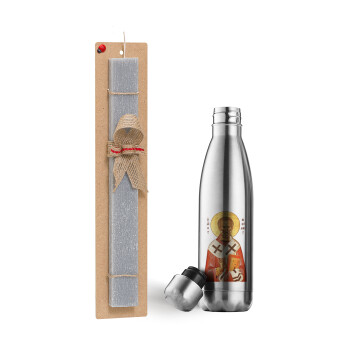 Saint Nicholas orthodox , Easter Set, metallic stainless thermos flask (500ml) & scented flat Easter candle (30cm) (GRAY)