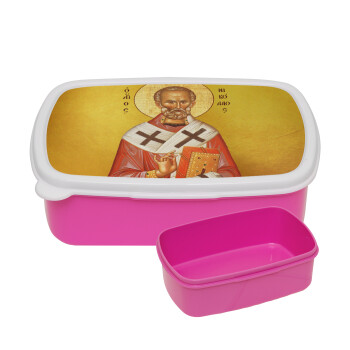 Saint Nicholas orthodox , ΡΟΖ παιδικό δοχείο φαγητού (lunchbox) πλαστικό (BPA-FREE) Lunch Βox M18 x Π13 x Υ6cm