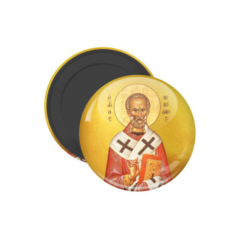 Saint Nicholas orthodox , Μαγνητάκι ψυγείου στρογγυλό διάστασης 5cm