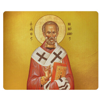 Saint Nicholas orthodox , Mousepad rect 23x19cm