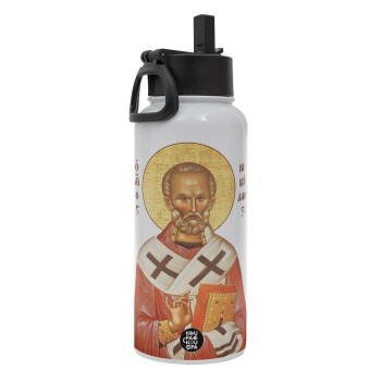 Saint Nicholas orthodox , Metal mug thermo White with Straw and Spout Lid (Stainless steel), double wall, 950ml