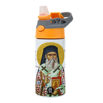 Saint Nektarios, Children's hot water bottle, stainless steel, with safety straw, Orange/Grey (360ml) BPA-FREE