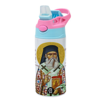 Saint Nektarios, Children's hot water bottle, stainless steel, with safety straw, Pink/BlueCiel (360ml) BPA FREE