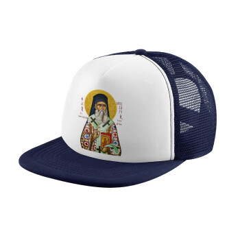 Saint Nektarios, Adult Soft Trucker Hat with Dark Blue/White Mesh (POLYESTER, ADULT, UNISEX, ONE SIZE)