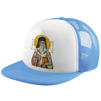 Saint Nektarios, Child's Soft Trucker Hat with Blue/White Mesh (POLYESTER, CHILD, ONE SIZE)