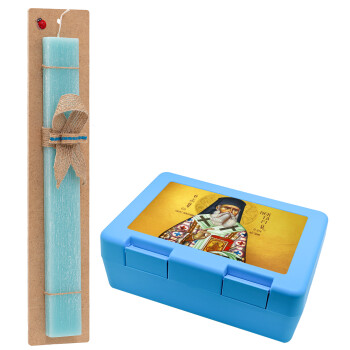 Saint Nektarios, Easter Set, children's snack container BLUE & Easter aromatic flat candle (30cm) (TURQUOISE)