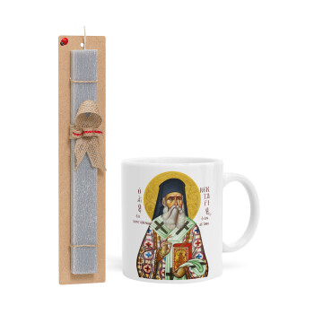 Saint Nektarios, Easter Set, Ceramic Cup (330ml) & Easter aromatic flat candle (30cm) (GRAY)