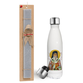 Saint Nektarios, Easter candle, metallic white thermos bottle (500ml) & aromatic flat candle (30cm) (GRAY)