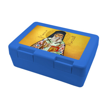 Saint Nektarios, Children's cookie container BLUE 185x128x65mm (BPA free plastic)