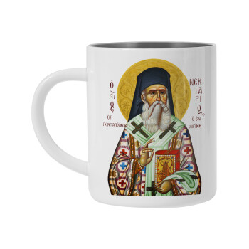 Saint Nektarios, Mug Stainless steel double wall 450ml