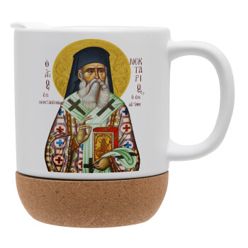 Saint Nektarios, Ceramic coffee mug Cork (MAT), 330ml (1pcs)