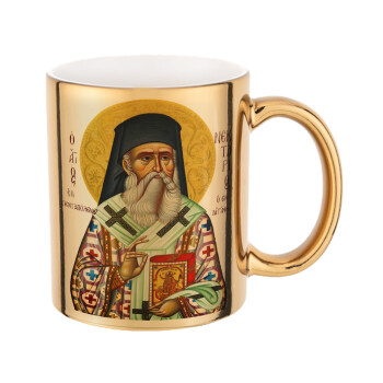 Saint Nektarios, Mug ceramic, gold mirror, 330ml