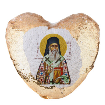 Saint Nektarios, Μαξιλάρι καναπέ καρδιά Μαγικό Χρυσό με πούλιες 40x40cm περιέχεται το  γέμισμα