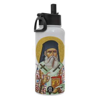 Saint Nektarios, Metal mug thermo White with Straw and Spout Lid (Stainless steel), double wall, 950ml