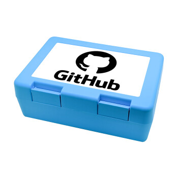 GitHub, Παιδικό δοχείο κολατσιού ΓΑΛΑΖΙΟ 185x128x65mm (BPA free πλαστικό)