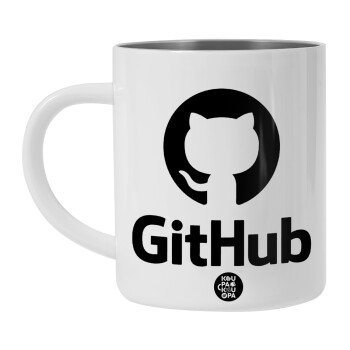 GitHub, Λευκή Ανοξείδωτη Μεταλλική Κούπα 450ml - Διπλού Τοιχώματος 