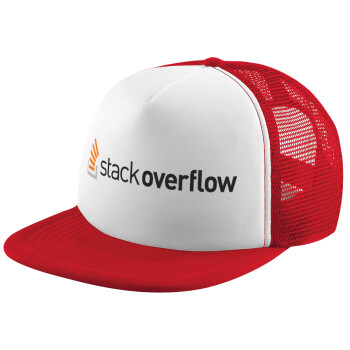 StackOverflow, Καπέλο παιδικό Soft Trucker με Δίχτυ ΚΟΚΚΙΝΟ/ΛΕΥΚΟ (POLYESTER, ΠΑΙΔΙΚΟ, ONE SIZE)