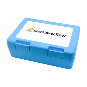 StackOverflow, Παιδικό δοχείο κολατσιού ΓΑΛΑΖΙΟ 185x128x65mm (BPA free πλαστικό)