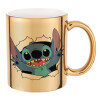 Mug ceramic, gold mirror, 330ml