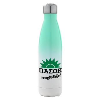 PASOK the orthodoxo, Metal mug thermos Green/White (Stainless steel), double wall, 500ml