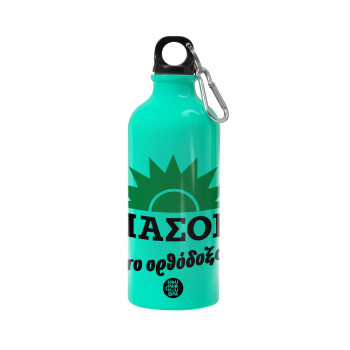 PASOK the orthodoxo, Water bottle 600ml