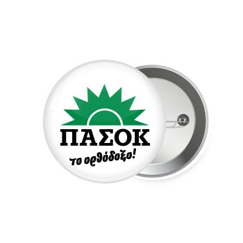 PASOK the orthodoxo, Κονκάρδα παραμάνα 7.5cm