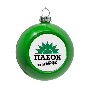 PASOK the orthodoxo, Green Christmas tree ornament bauble 8cm