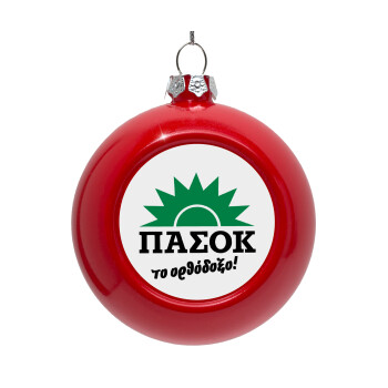 PASOK the orthodoxo, Red Christmas tree ornament bauble 8cm