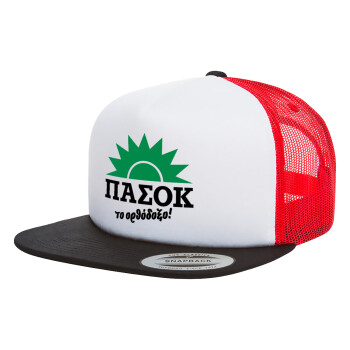 PASOK the orthodoxo, Adult Foam Flat Snapback with Mesh Black-White-Red (POLYESTER, ADULT, UNISEX, ONE SIZE)