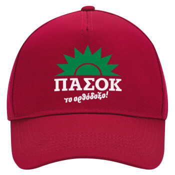 PASOK the orthodoxo, Adult Ultimate Hat RED, (100% COTTON DRILL, ADULT, UNISEX, ONE SIZE)