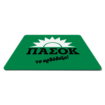 PASOK the orthodoxo, Mousepad rect 27x19cm