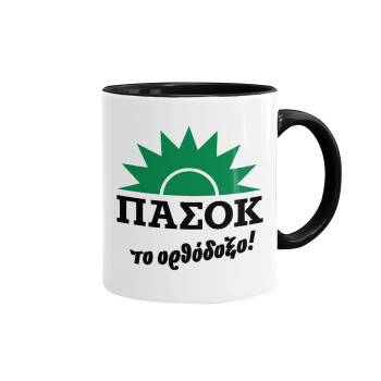 PASOK the orthodoxo, Mug colored black, ceramic, 330ml