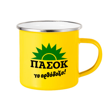 PASOK the orthodoxo, Yellow Enamel Metallic Cup 360ml