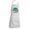 Apron Chef Adult (with sliders and pockets)