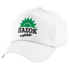 Children's Baseball Cap, 100% Cotton Twill, White (COTTON, CHILDREN'S, UNISEX, ONE SIZE)